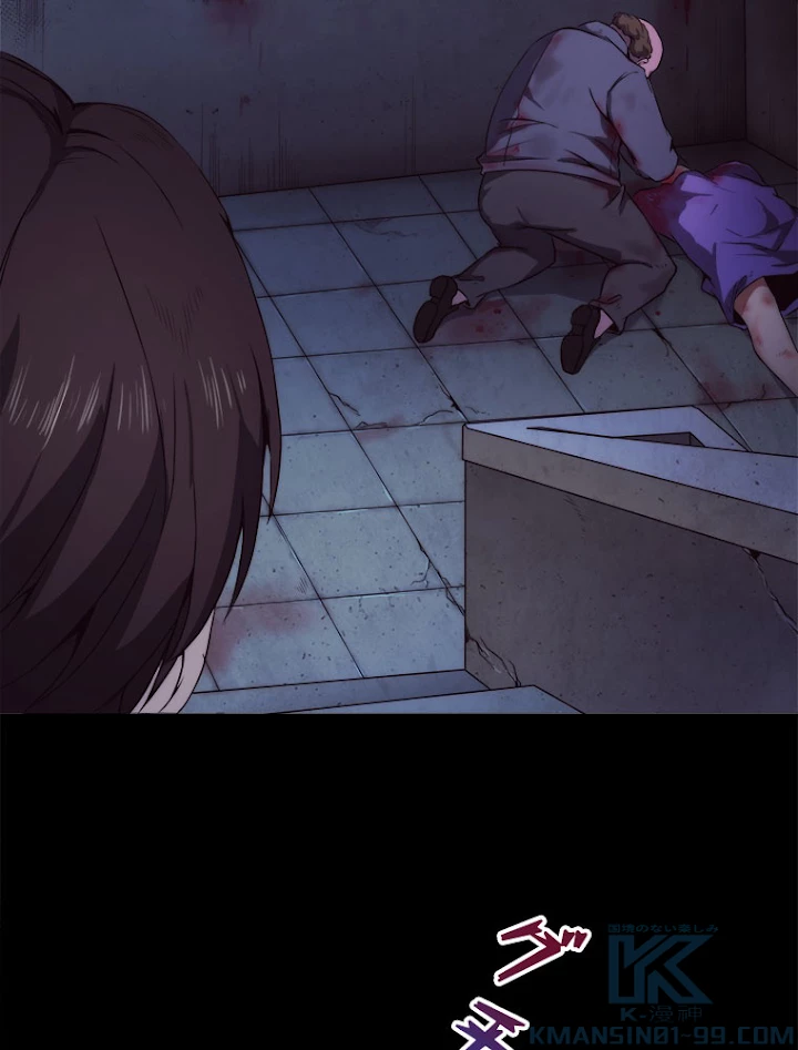 人生リセットで守護者に覚醒 3話 - 55