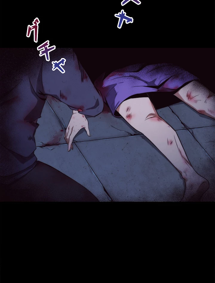 人生リセットで守護者に覚醒 3話 - 56