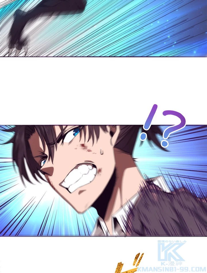 人生リセットで守護者に覚醒 4話 - 70