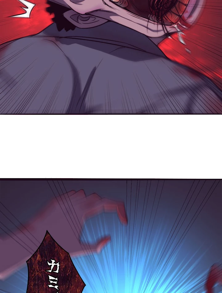 人生リセットで守護者に覚醒 3話 - 60