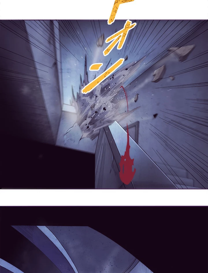 人生リセットで守護者に覚醒 4話 - 71