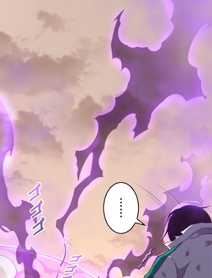 人生リセットで守護者に覚醒 8話 - 72