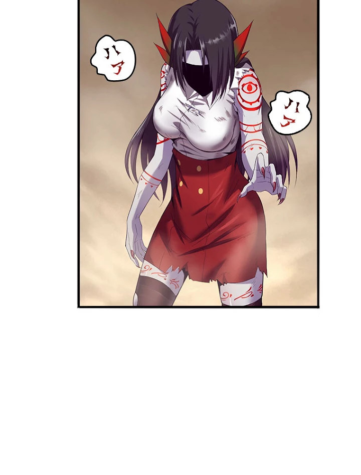 人生リセットで守護者に覚醒 9話 - 74