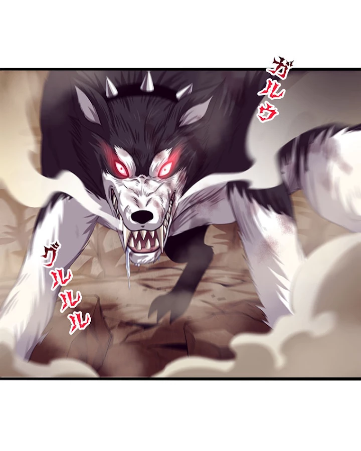 人生リセットで守護者に覚醒 9話 - 75