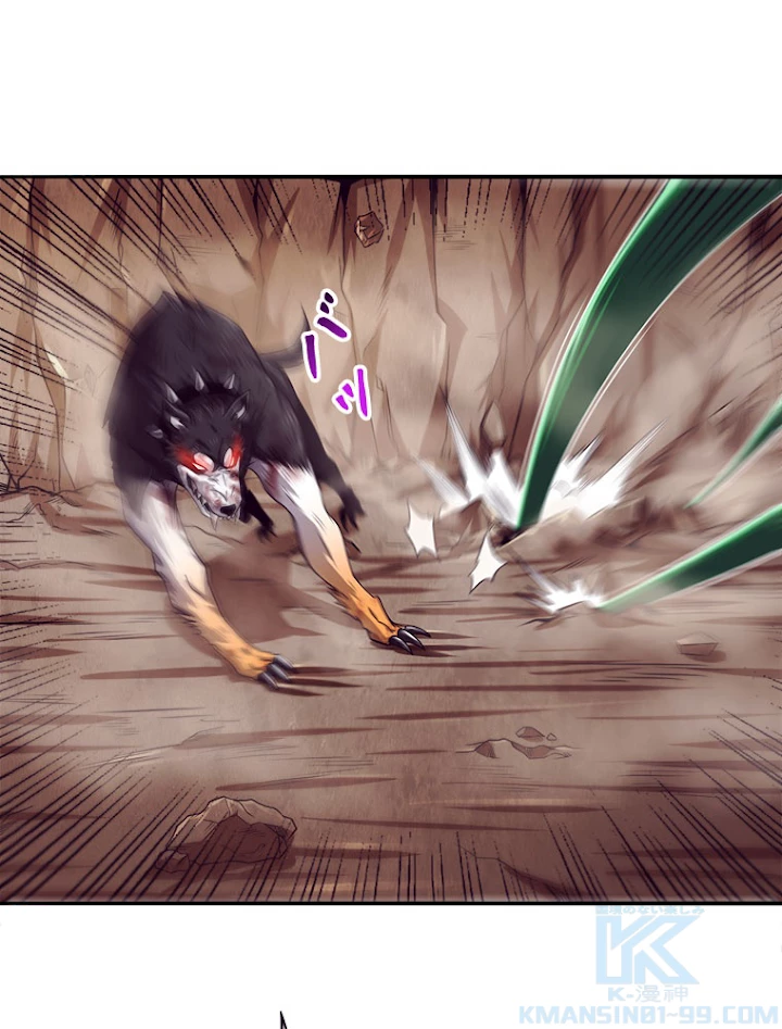 人生リセットで守護者に覚醒 9話 - 76