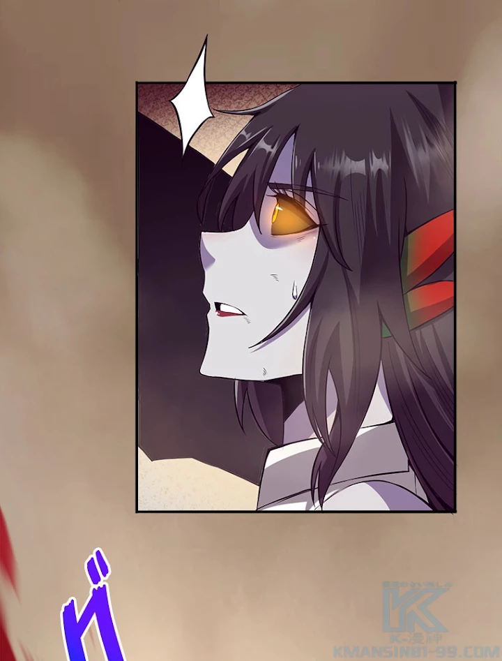 人生リセットで守護者に覚醒 9話 - 79