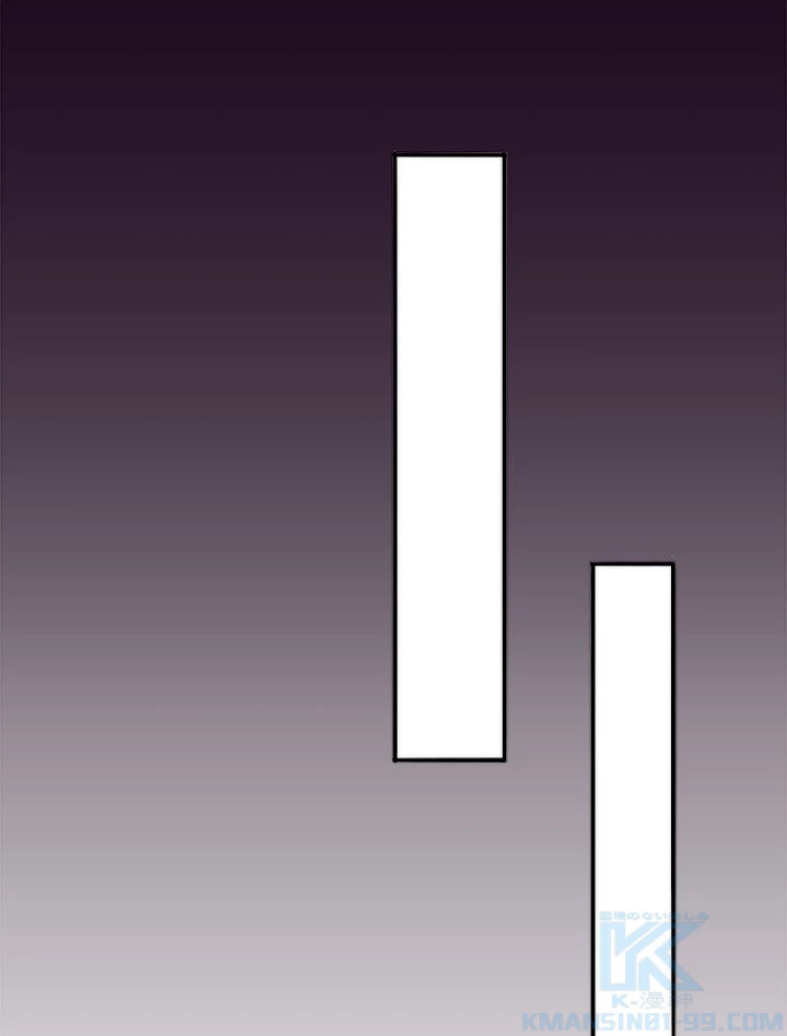 人生リセットで守護者に覚醒 10話 - 85