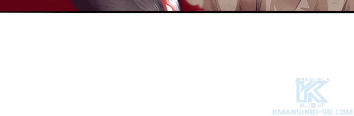 人生リセットで守護者に覚醒 9話 - 82