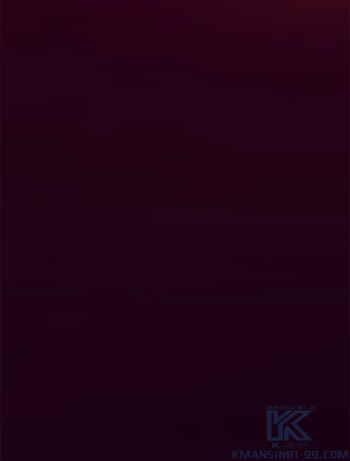 人生リセットで守護者に覚醒 1話 - 61