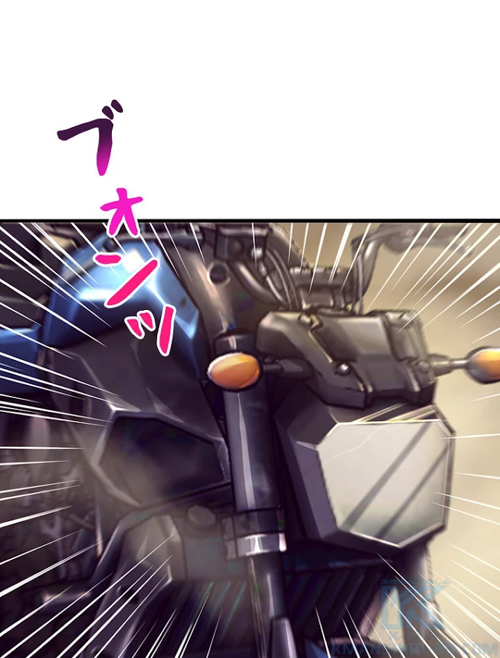 人生リセットで守護者に覚醒 8話 - 82