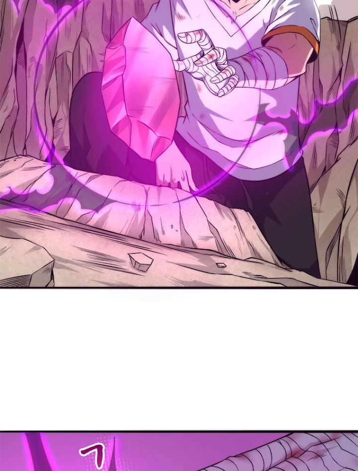 人生リセットで守護者に覚醒 10話 - 90