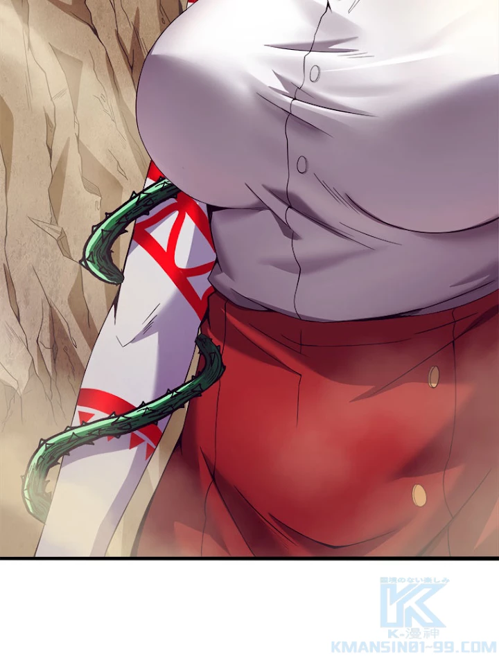 人生リセットで守護者に覚醒 8話 - 85