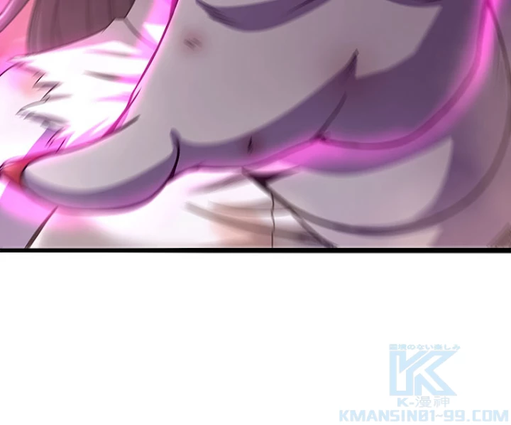 人生リセットで守護者に覚醒 9話 - 88