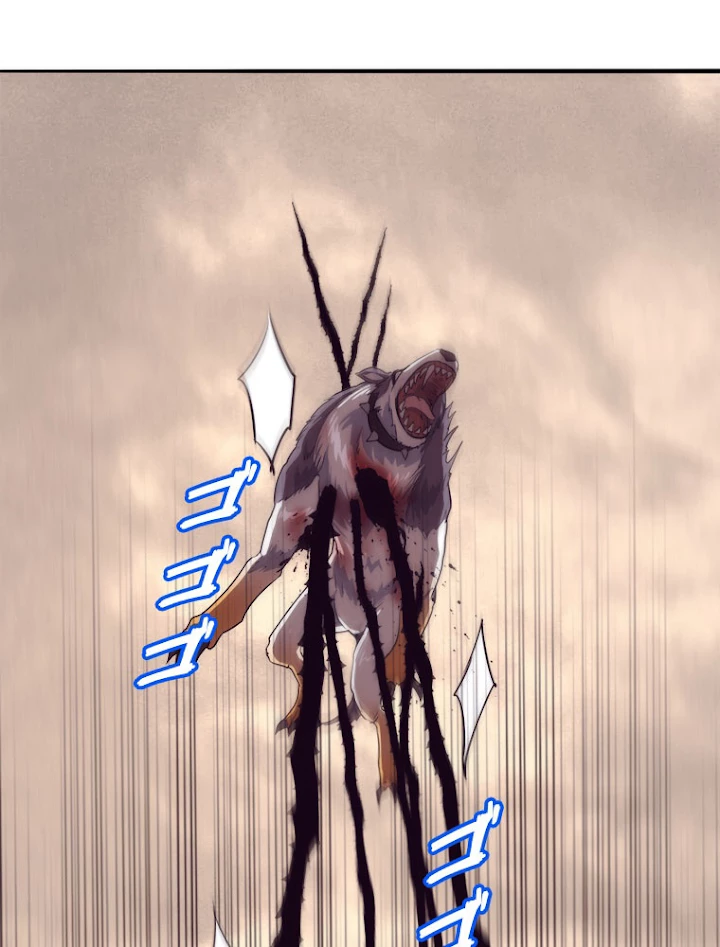 人生リセットで守護者に覚醒 9話 - 89