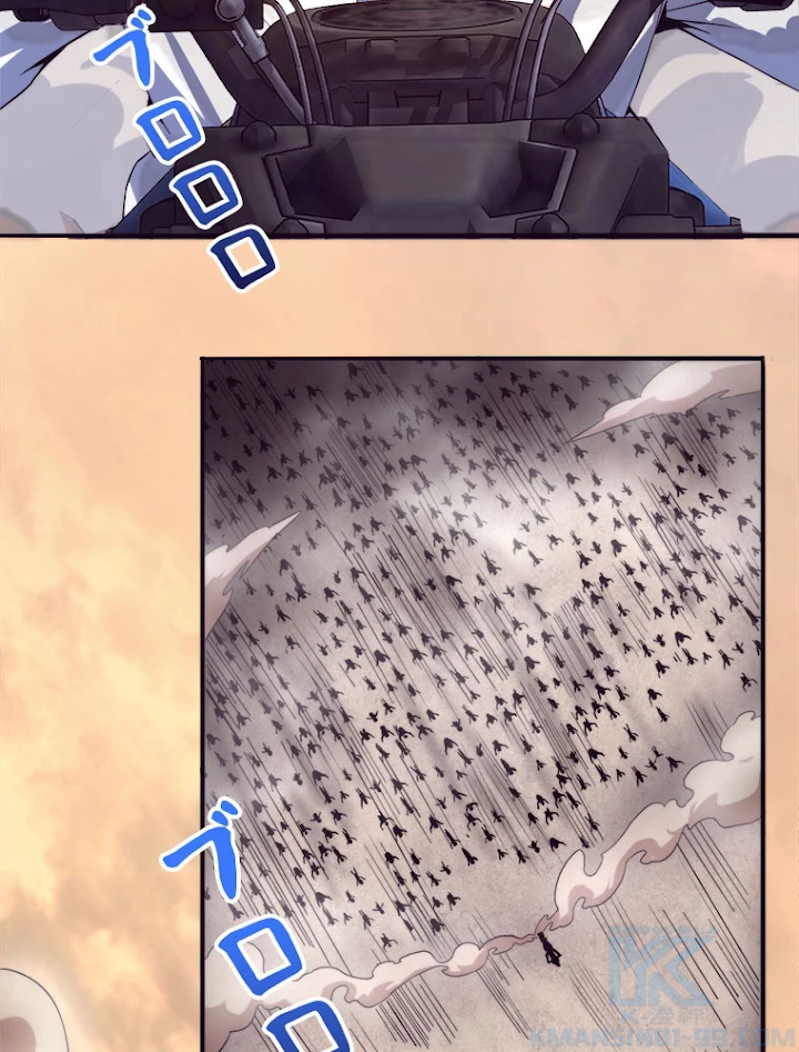 人生リセットで守護者に覚醒 8話 - 88