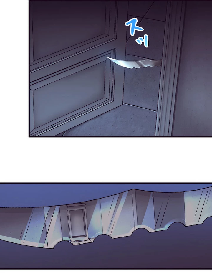 人生リセットで守護者に覚醒 3話 - 80