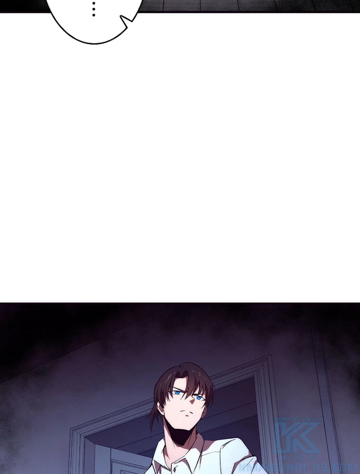 人生リセットで守護者に覚醒 3話 - 82