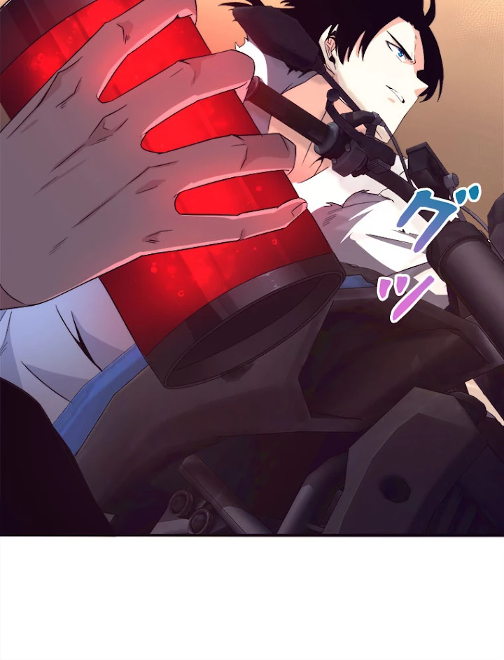 人生リセットで守護者に覚醒 8話 - 92