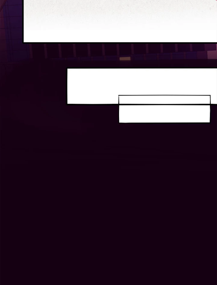 人生リセットで守護者に覚醒 1話 - 74