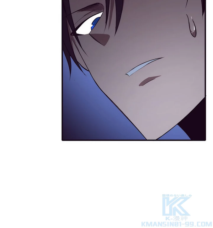 人生リセットで守護者に覚醒 3話 - 85