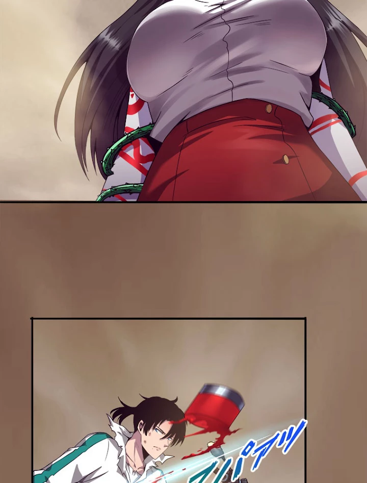 人生リセットで守護者に覚醒 8話 - 98