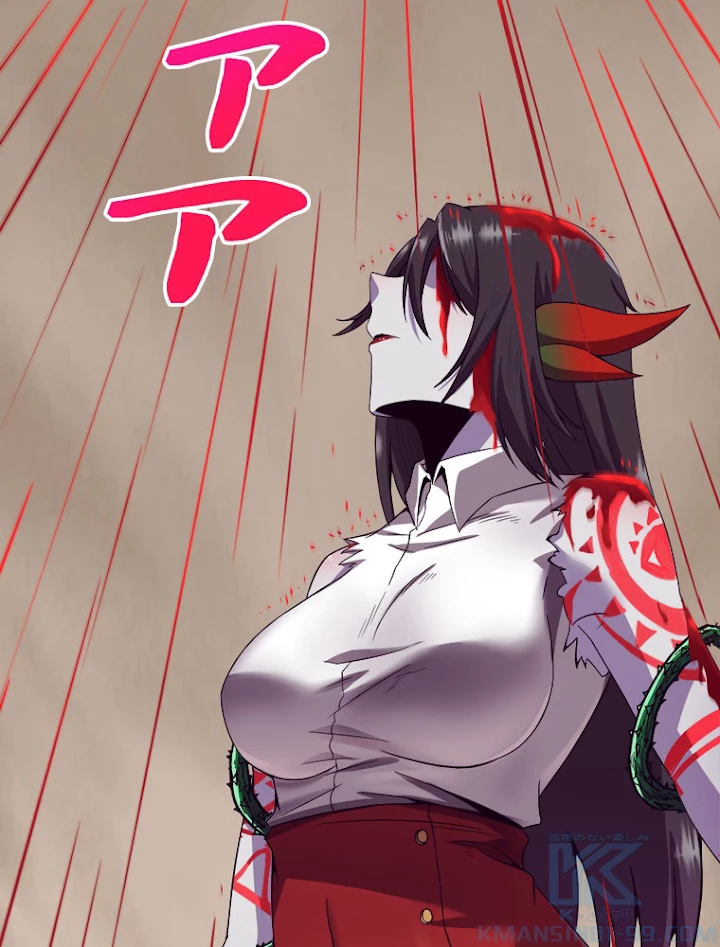 人生リセットで守護者に覚醒 8話 - 100