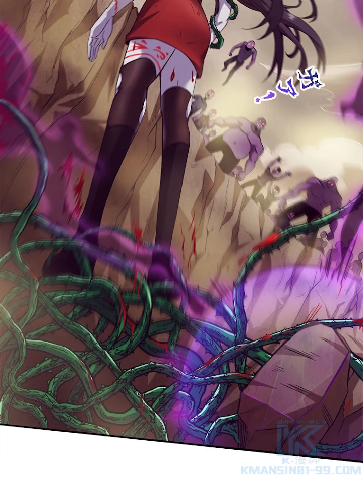 人生リセットで守護者に覚醒 8話 - 103