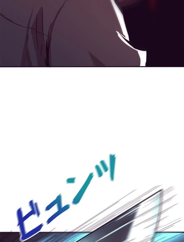 人生リセットで守護者に覚醒 3話 - 96