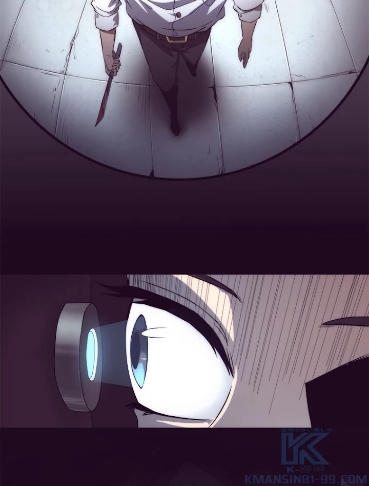 人生リセットで守護者に覚醒 3話 - 106