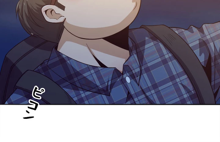 人生リセットで守護者に覚醒 1話 - 104