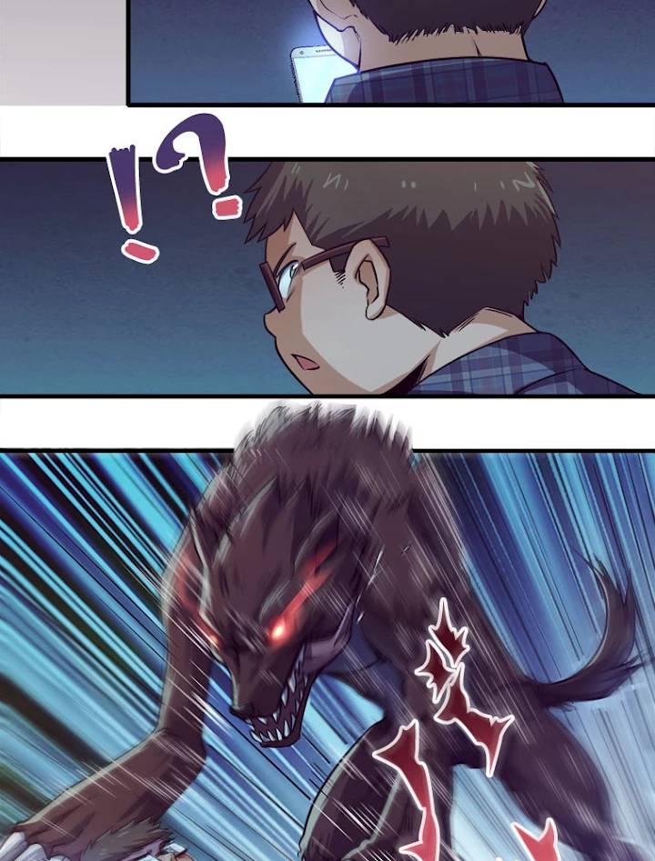 人生リセットで守護者に覚醒 1話 - 110