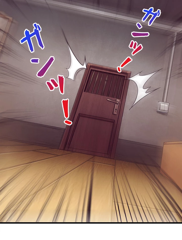 人生リセットで守護者に覚醒 1話 - 120