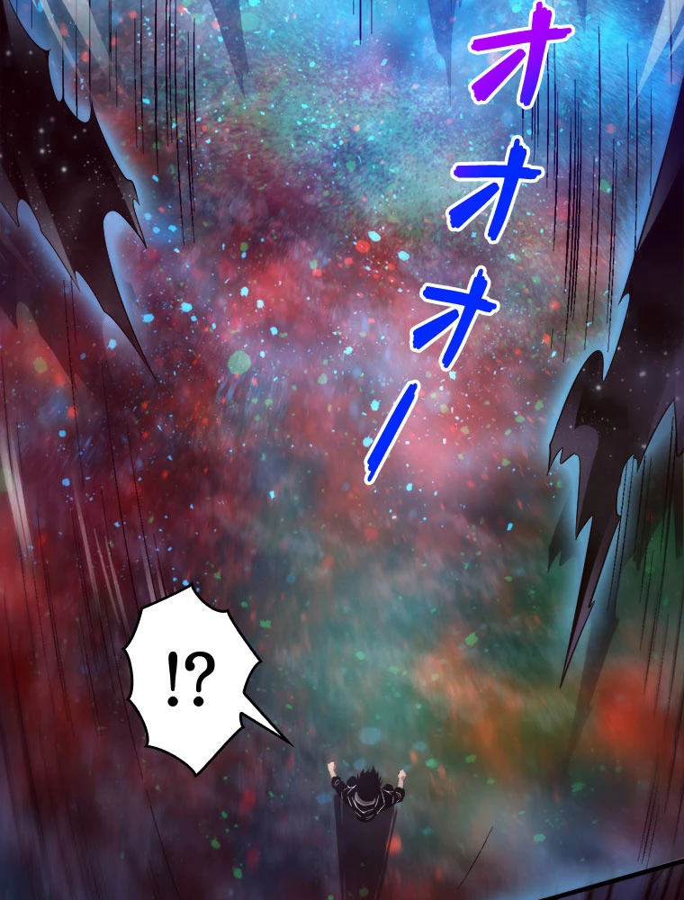 人生リセット 82話 - 27