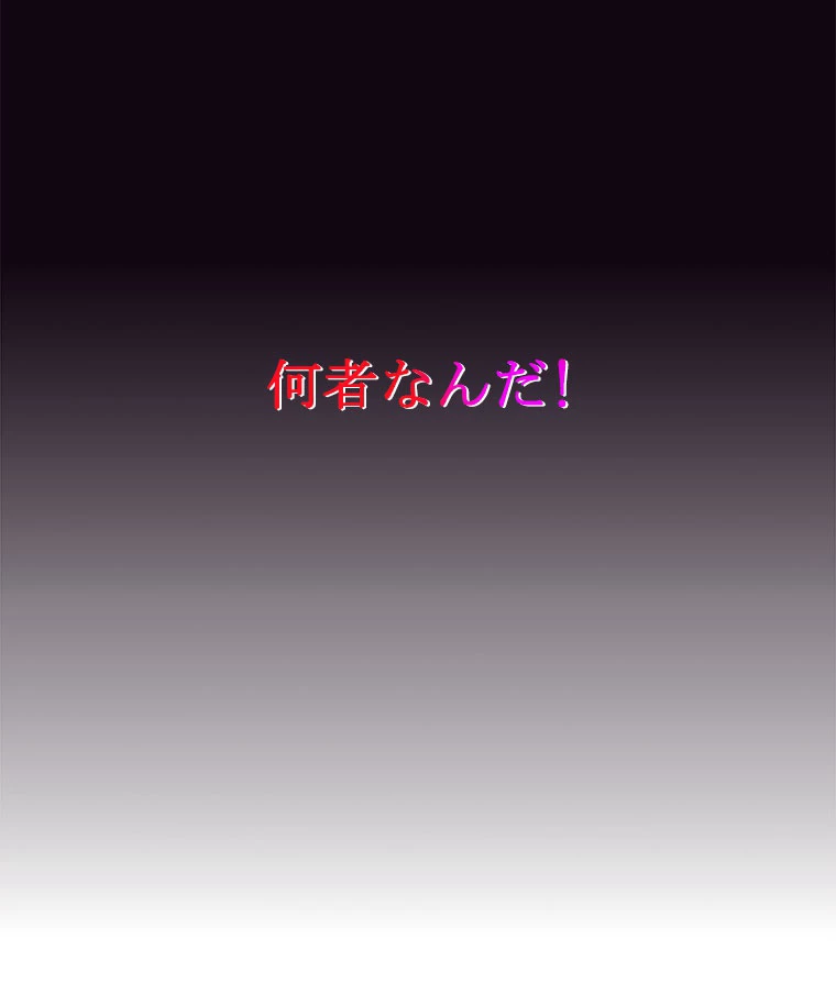 人生リセット 64話 - 68