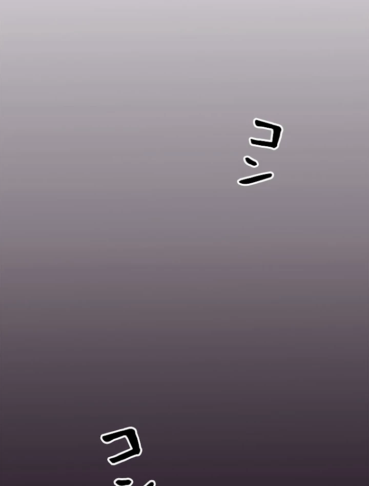 人生リセット 42話 - 6