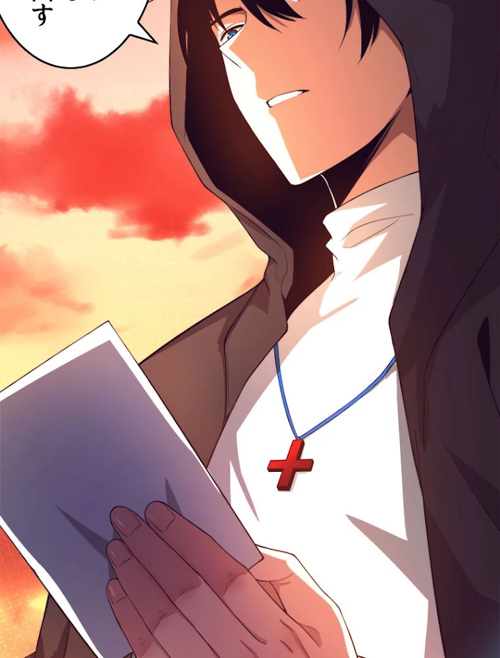 人生リセット 20話 - 3