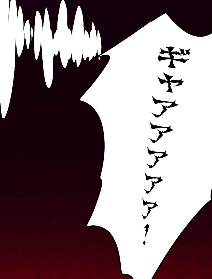 人生リセット 39話 - 90