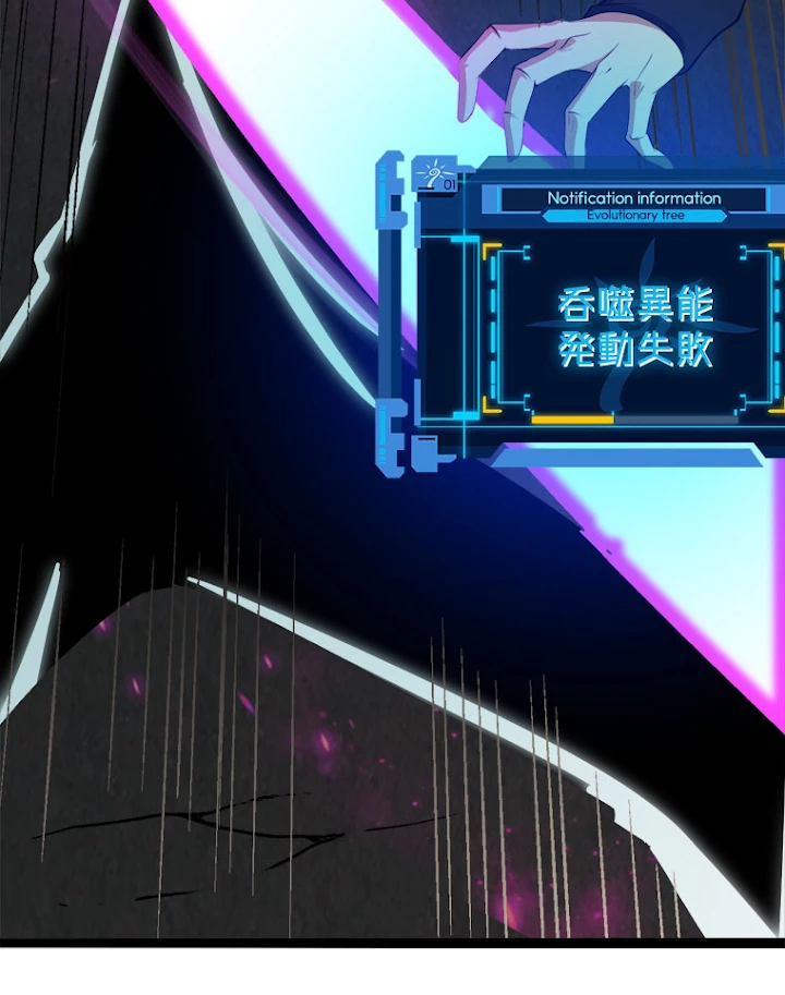 人生リセット 20話 - 11