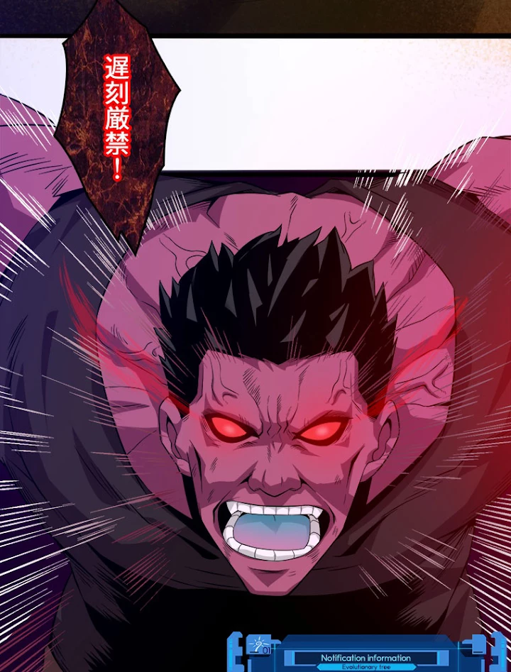 人生リセット 20話 - 17