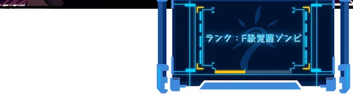 人生リセット 20話 - 18