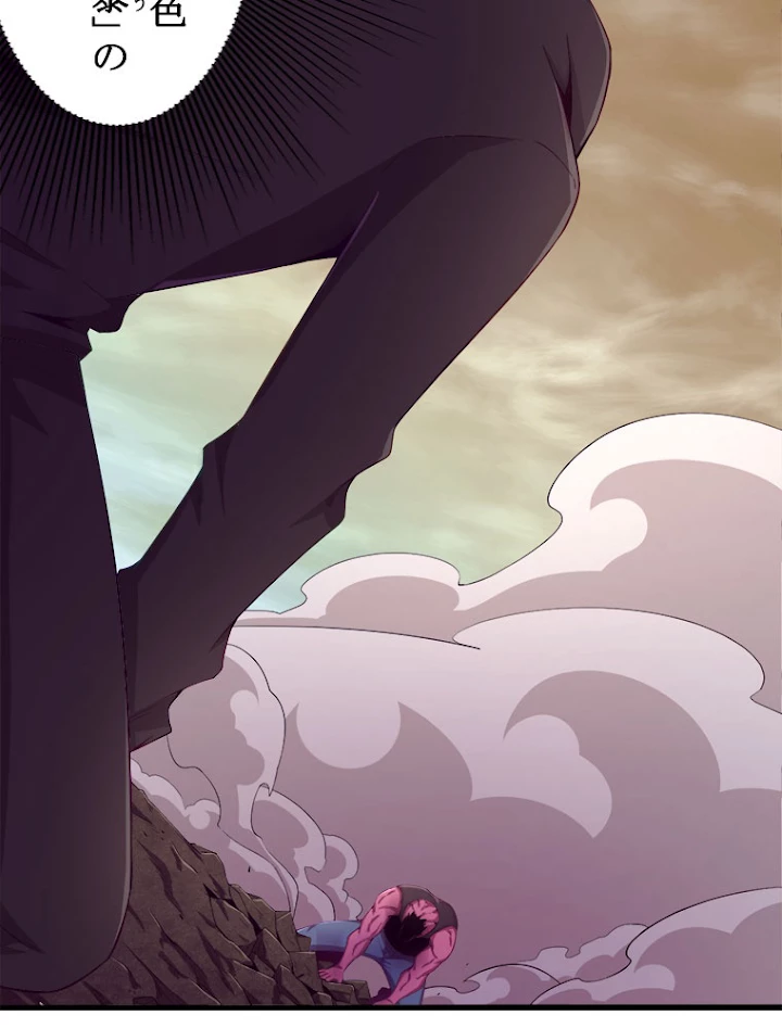 人生リセット 20話 - 21