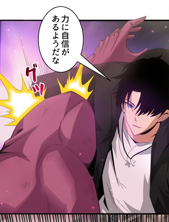 人生リセット 20話 - 26