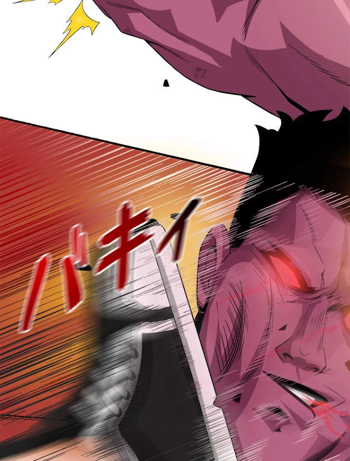 人生リセット 20話 - 30