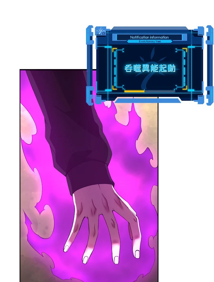 人生リセット 20話 - 39