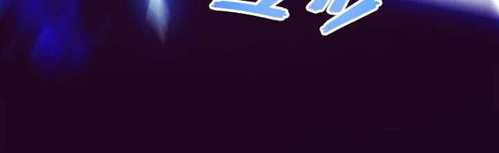 人生リセット 6話 - 14