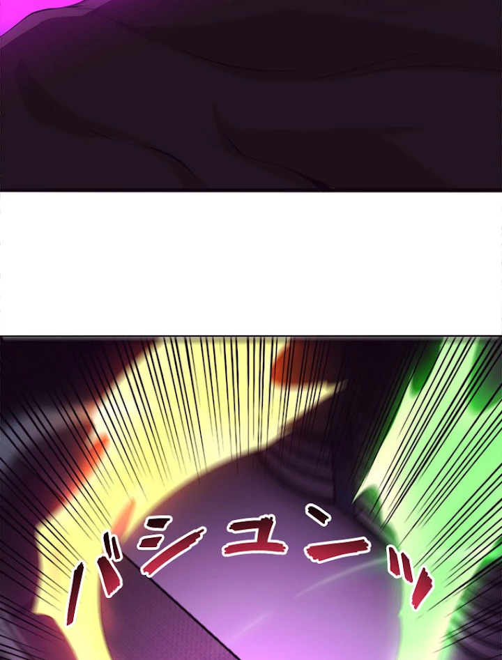 人生リセット 20話 - 42