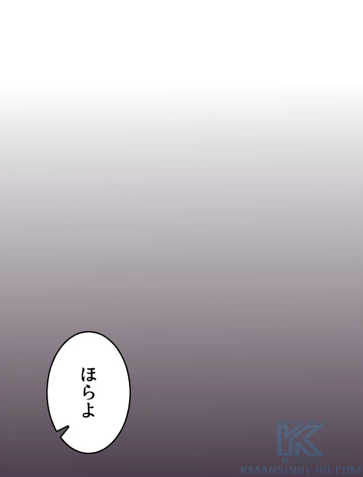 人生リセット 2話 - 16