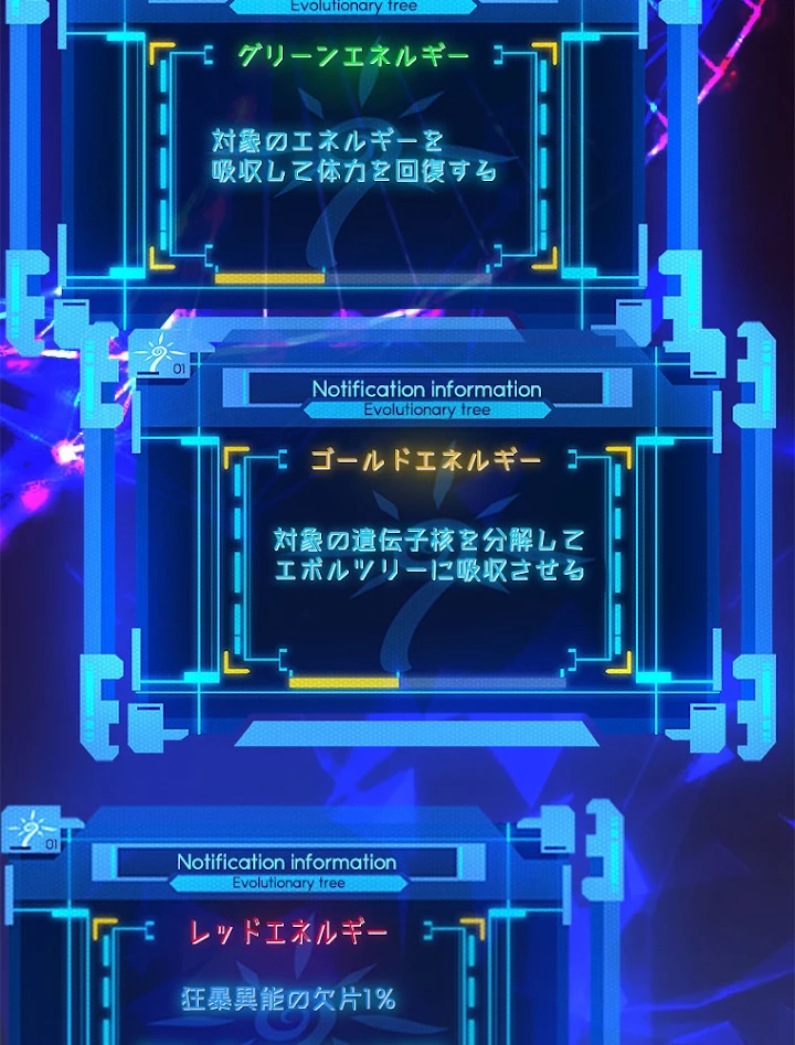 人生リセット 20話 - 59