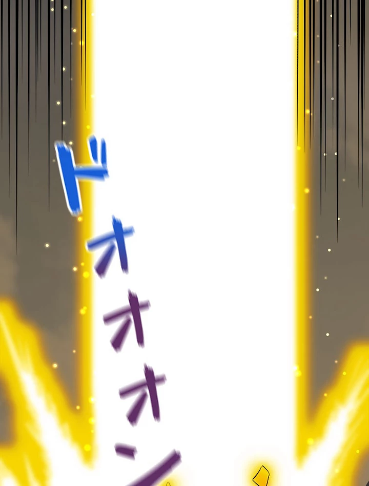 人生リセット 20話 - 80