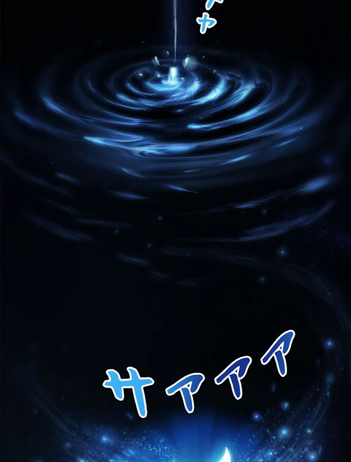 人生リセット 2話 - 78